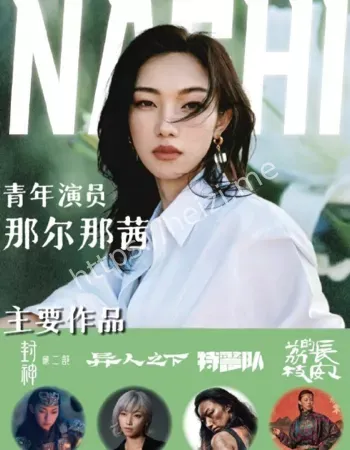 露脸