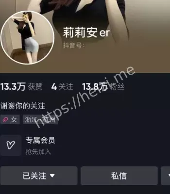 莉莉安