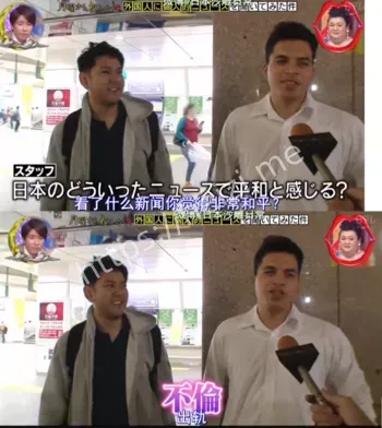 出轨