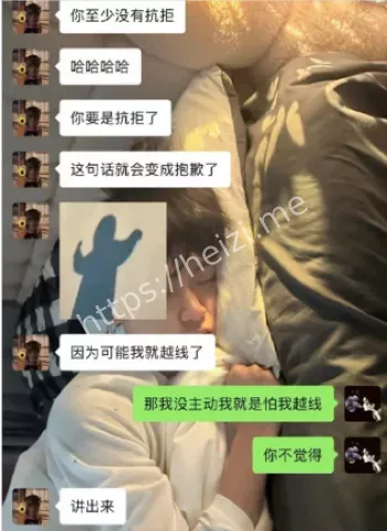 感情欺骗