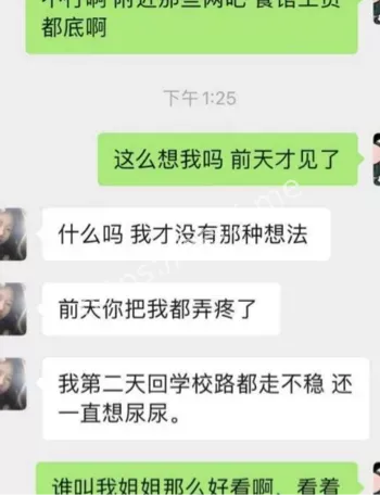 姐弟