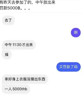 黑子网爆料