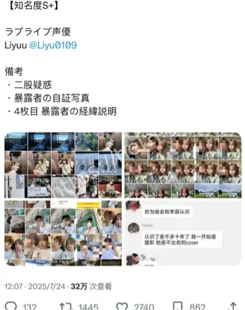 粉丝