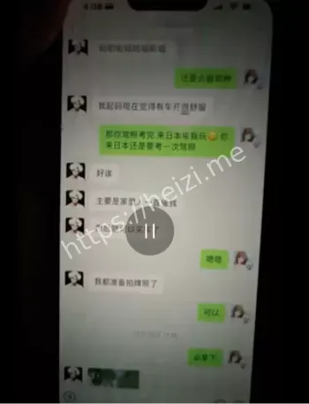 出轨丑闻