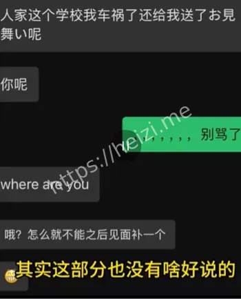 不雅照