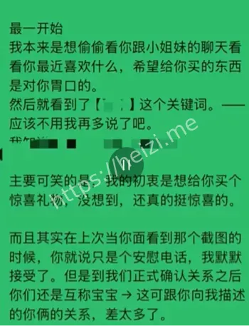 粉丝