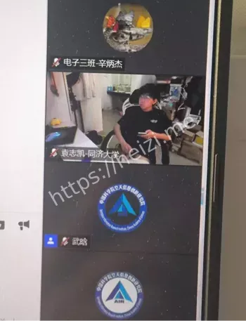 袁志凯
