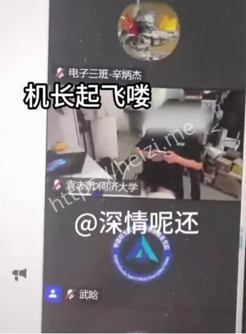 同济大学
