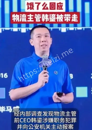 非国家工作人员受贿