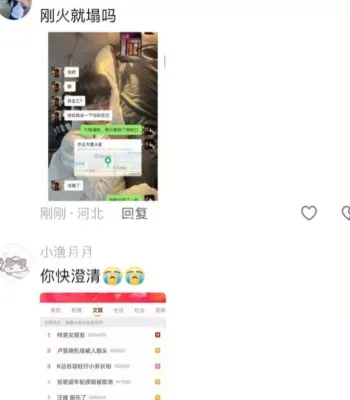 梓渝
