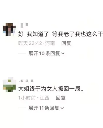 20岁小伙