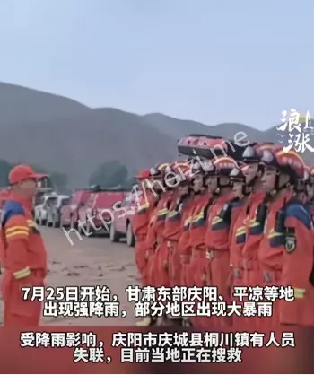 大暴雨