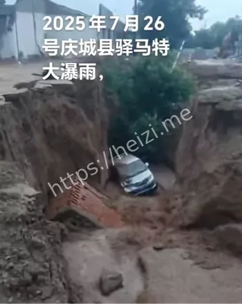 庆阳桐川镇