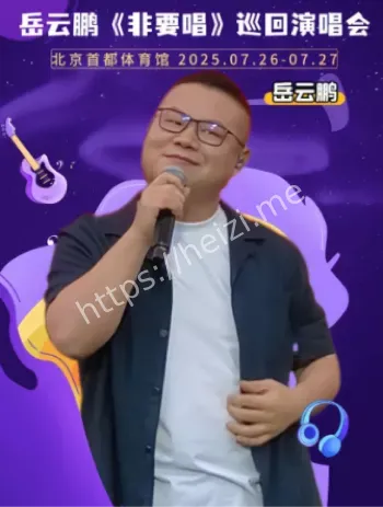 黄晓明