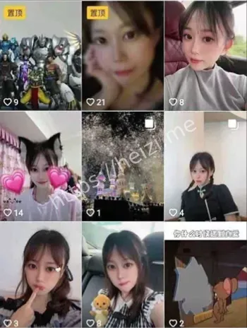 学生妹