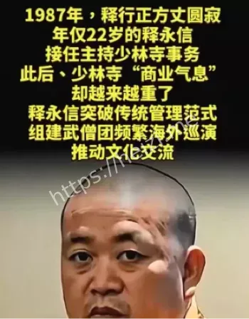 侵占庙产