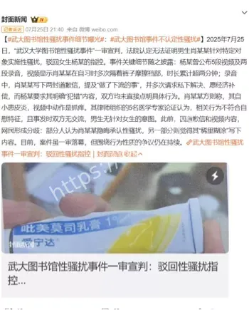 保研成功