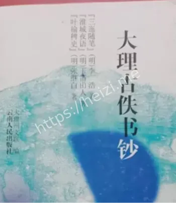 地外文明
