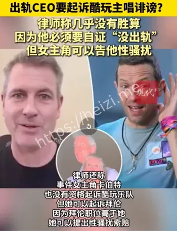 偷情