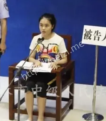 李凤萍