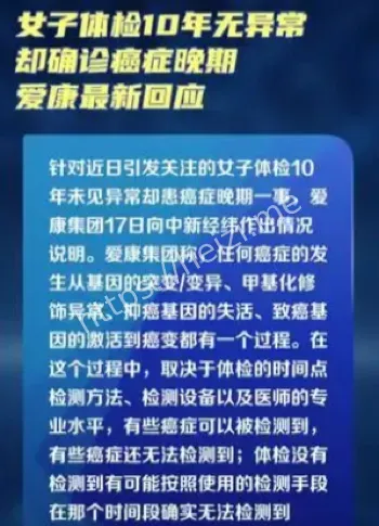 医疗监管
