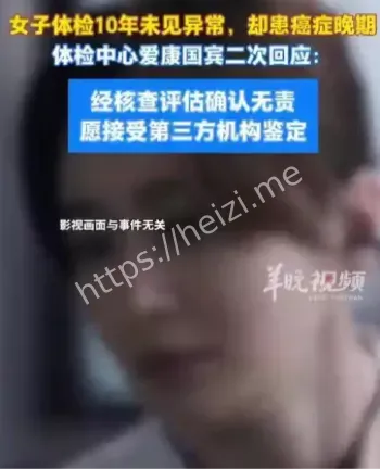 爱康集团