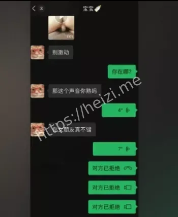 福建