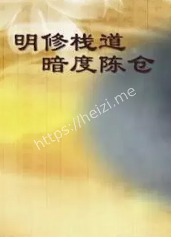 迎泽公园