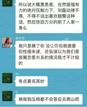不雅行为