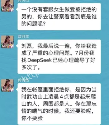 龚柯然