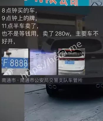 辟谣真相