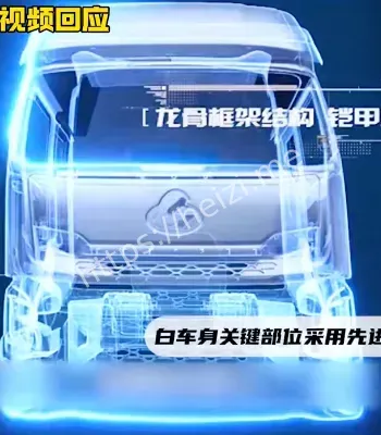舆论风波