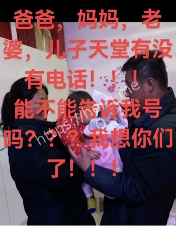 河北邢台