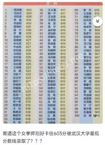 性骚扰