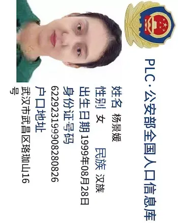 法律判决