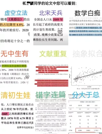 武汉大学