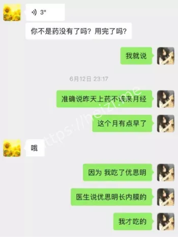 金主包养
