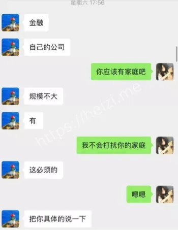 金主包养