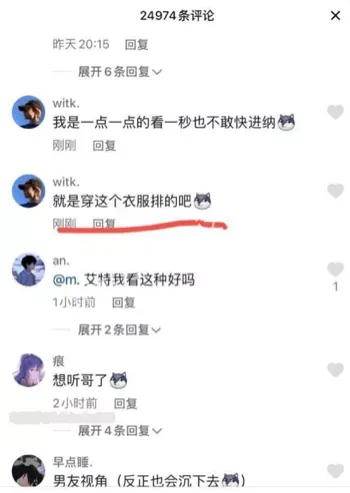 不雅照