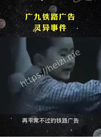 十大灵异事件