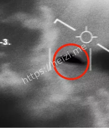 UFO