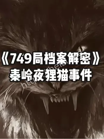 村庄