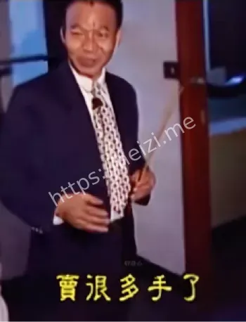 鬼影现身