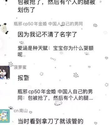 我的英雄学院
