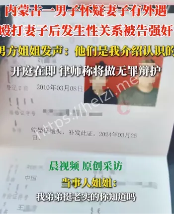 男方