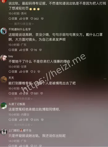 强奸