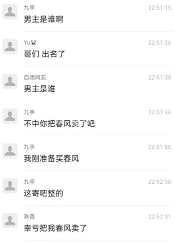 摩托车文化