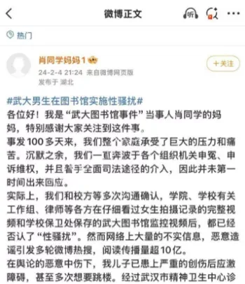 肖明瑫