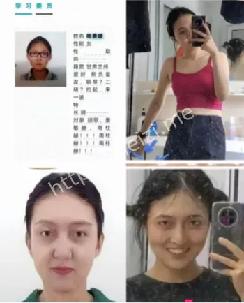 性骚扰