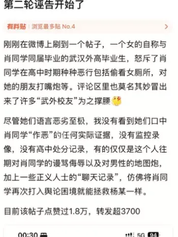 武大图书馆